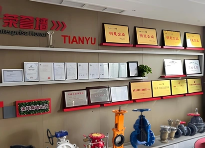 Company Profile | CASE 1767234894